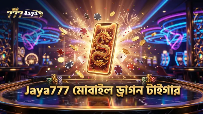 Jaya777 মোবাইল ইন্টারফেসে ড্রাগন টাইগার লাইভের সহজ নেভিগেশন।