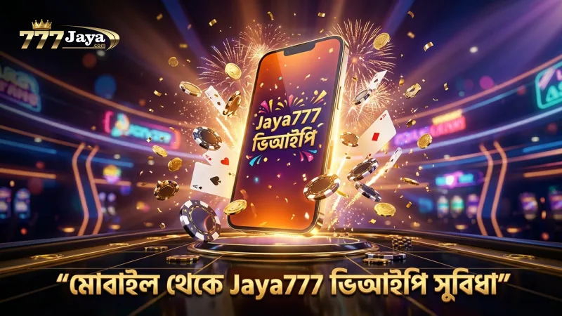 Jaya777 ভিআইপি সদস্যরা মোবাইল থেকে সুবিধা উপভোগ করেন।